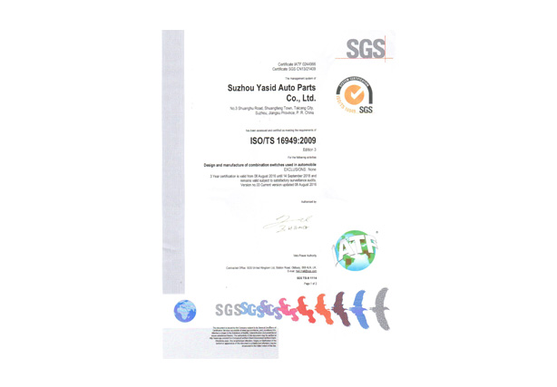 TS certificate